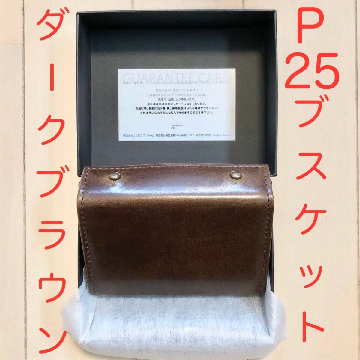 2025年最新】Yahoo!オークション -エムピウ 財布の中古品・新品 2025年最新】Yahoo!オークション -エムピウ 財布の中古品・新品