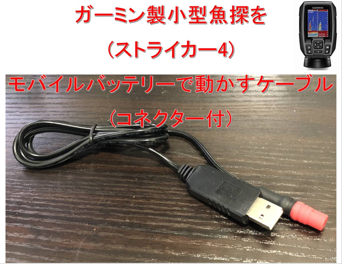 Yahoo!オークション -「koden」(魚群探知機) (航行計器)の落札 Yahoo!オークション -「koden」(魚群探知機) (航行計器)の落札