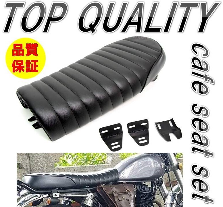 2025年最新】ST250対応シート商品一覧 - 快適なドライブを実現 2025年最新】ST250対応シート商品一覧 - 快適なドライブを実現