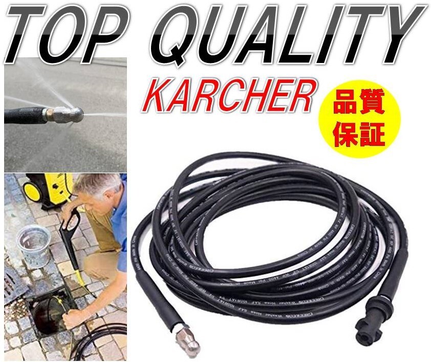2025年最新】Yahoo!オークション -ケルヒャー k3の中古品・新品 2025年最新】Yahoo!オークション -ケルヒャー k3の中古品・新品