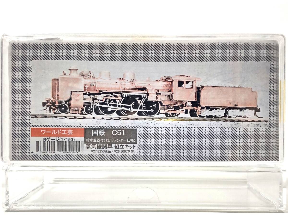 Yahoo!オークション -「新京成8000」(Nゲージ) (鉄道模型)の落札 Yahoo!オークション -「新京成8000」(Nゲージ) (鉄道模型)の落札