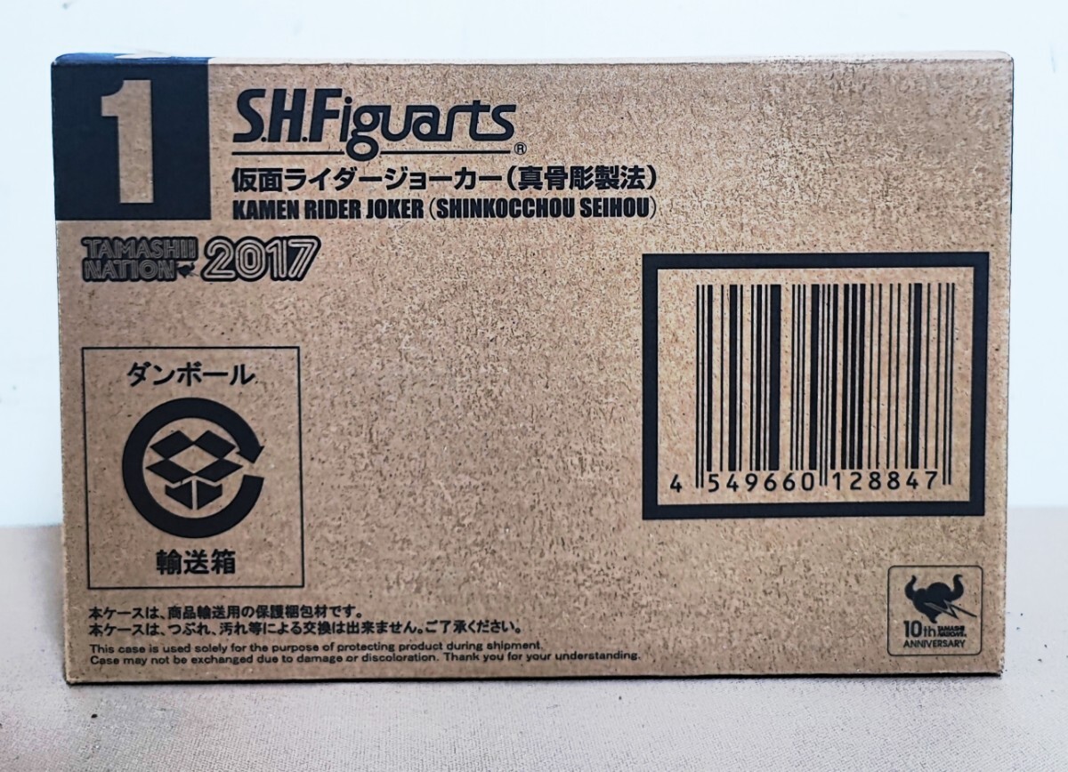 Yahoo!オークション -「s.h.figuarts(真骨彫製法) 仮面ライダー Yahoo!オークション -「s.h.figuarts(真骨彫製法) 仮面ライダー