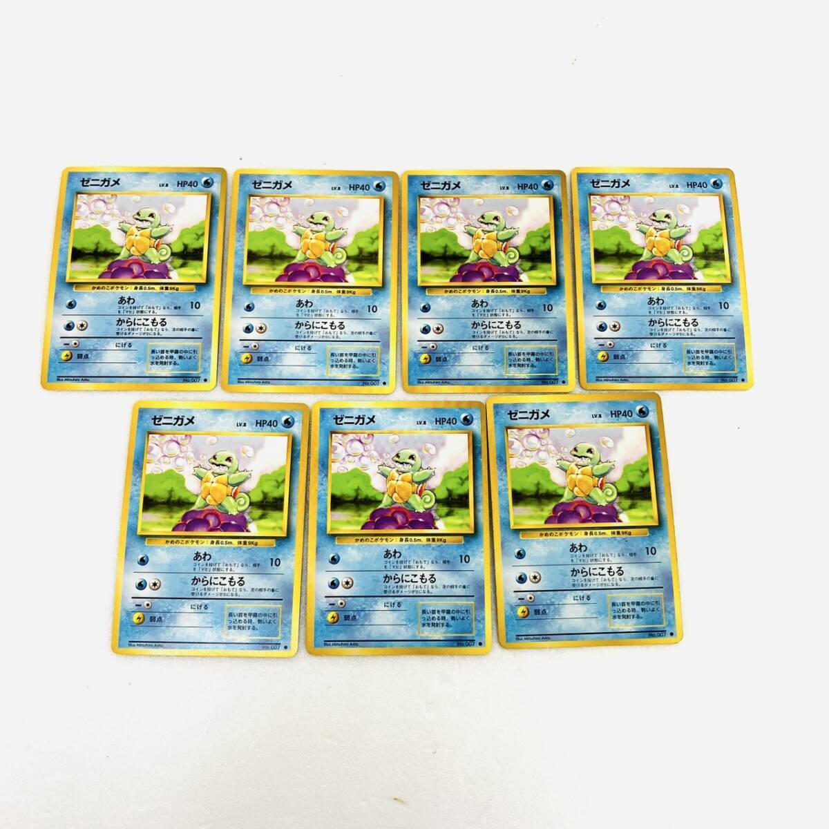 Yahoo!オークション -「ポケモンカード 旧裏 ゼニガメ」の落札 Yahoo!オークション -「ポケモンカード 旧裏 ゼニガメ」の落札
