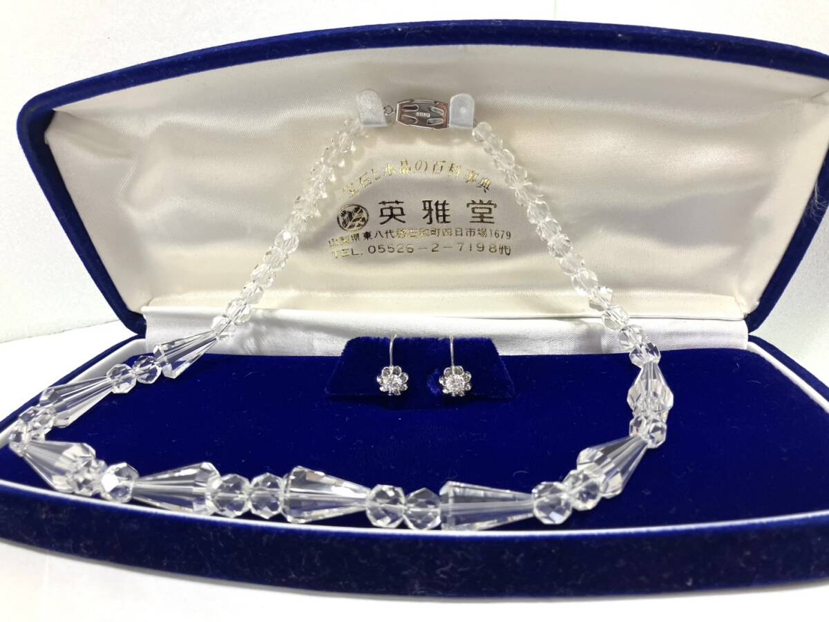 Yahoo!オークション -「白水晶ネックレス」の落札相場・落札価格 Yahoo!オークション -「白水晶ネックレス」の落札相場・落札価格