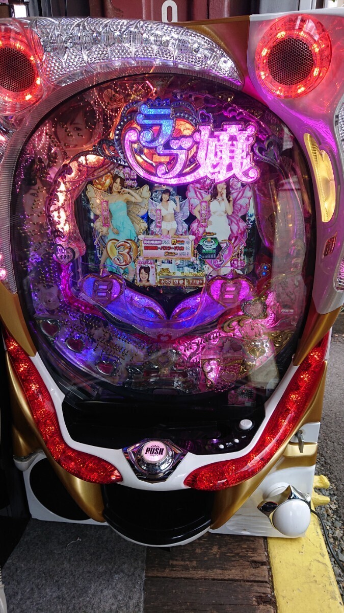 2025年最新】Yahoo!オークション -ラブ嬢の中古品・新品・未使用 2025年最新】Yahoo!オークション -ラブ嬢の中古品・新品・未使用