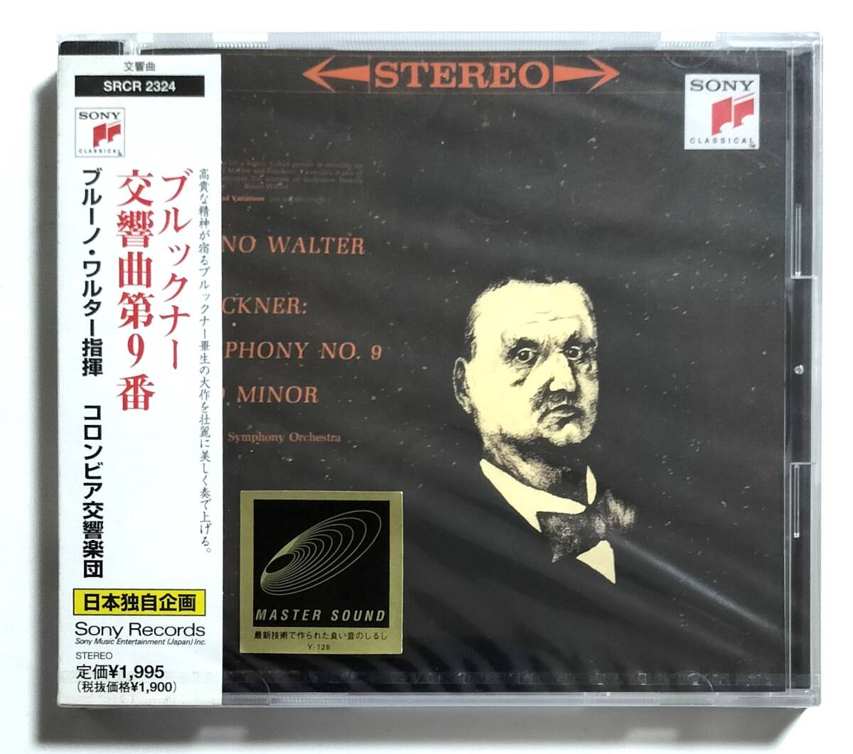 2025年最新】Yahoo!オークション -交響曲第9番の中古品・新品 2025年最新】Yahoo!オークション -交響曲第9番の中古品・新品