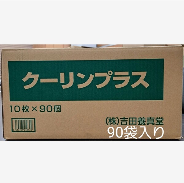 u70203004y 1ケース クーリンプラス1袋10枚入り 90袋セット(合計900枚)