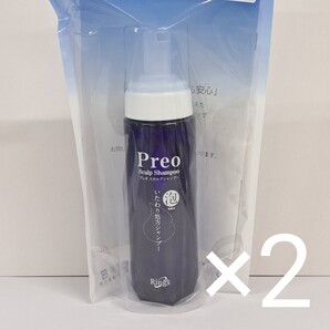 e70414007y プレオ スカルプシャンプー 新品未使用×2個セット
