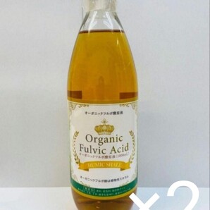 o70425003y オーガニックフルボ酸原液1000ml 軽量カップ付き 2個セット