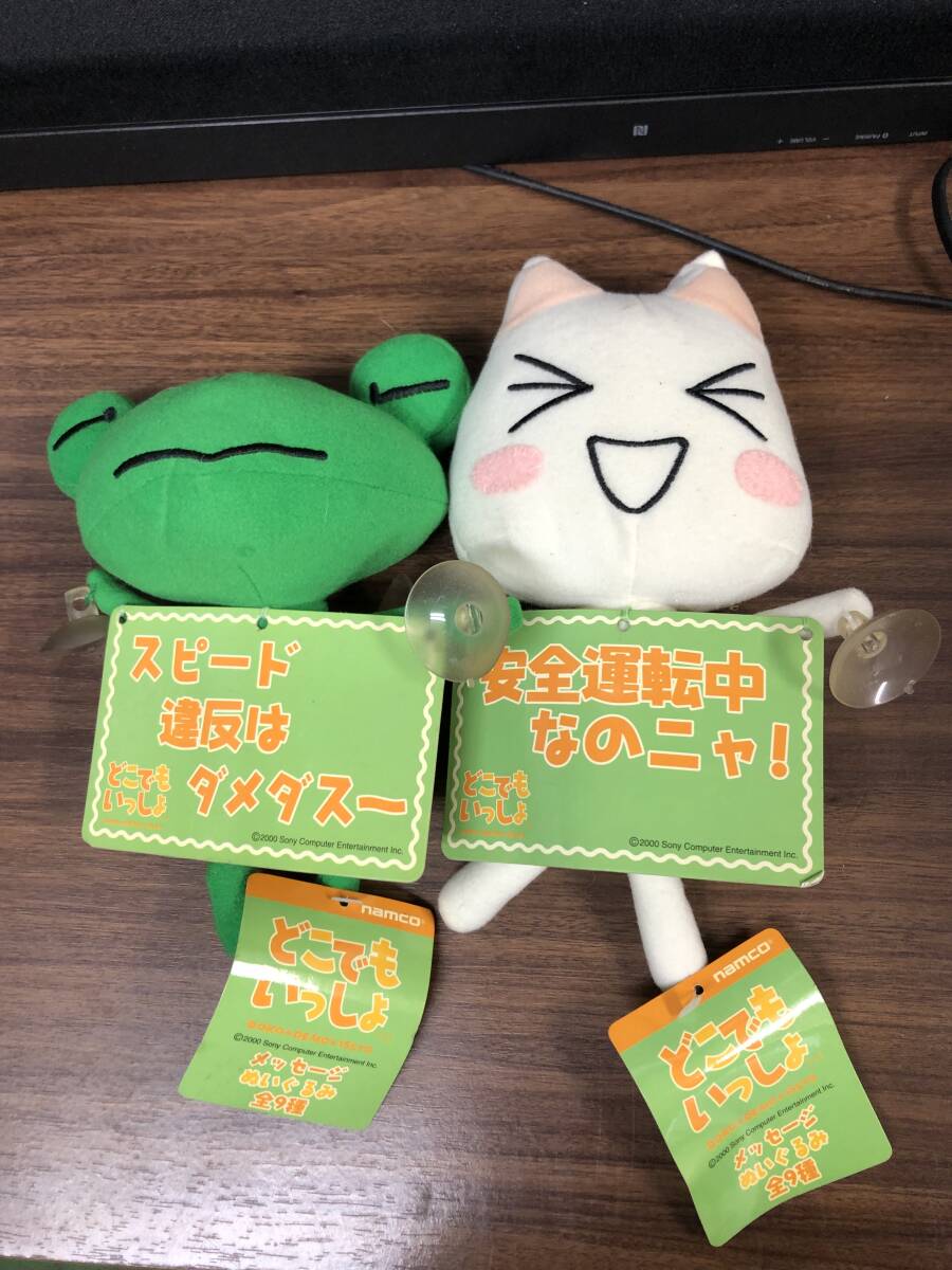 2025年最新】Yahoo!オークション -どこでもいっしょ トロ 2025年最新】Yahoo!オークション -どこでもいっしょ トロ