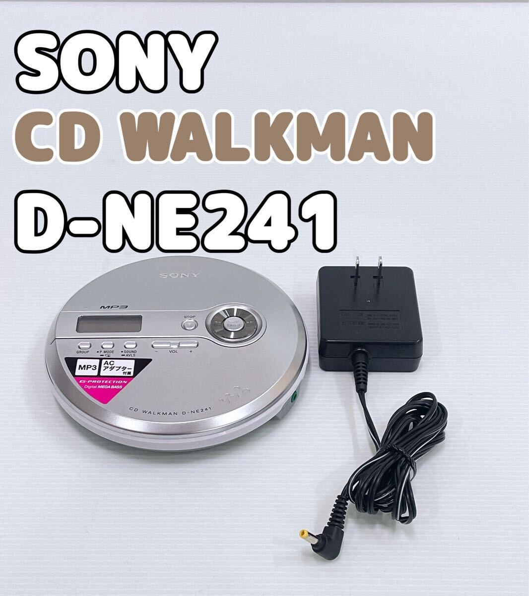 2025年最新】Yahoo!オークション -sony d-ne241の中古品・新品 2025年最新】Yahoo!オークション -sony d-ne241の中古品・新品