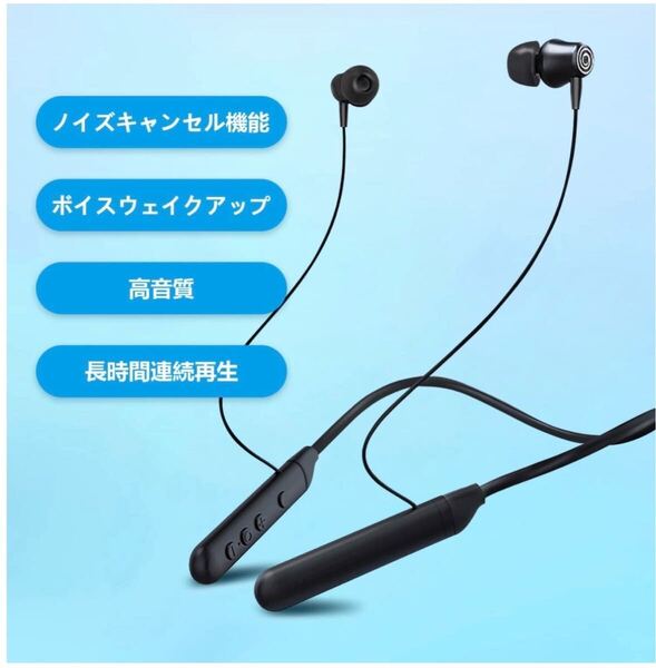 Bluetooth5.1 イヤホン 首かけイヤホン スポーツイヤホン ワイヤレスイヤホン Bluetooth 18-22時間連続再生 イヤフォン