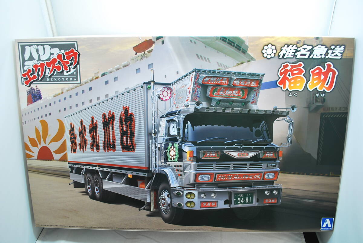 Yahoo!オークション -「椎名急送」(自動車) (プラモデル)の落札