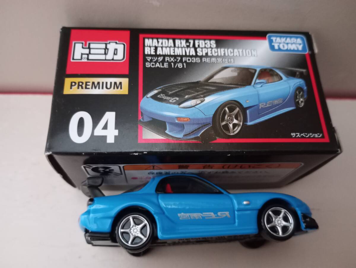 2025年最新】Yahoo!オークション -re雨宮(ミニカー)の中古品 2025年最新】Yahoo!オークション -re雨宮(ミニカー)の中古品