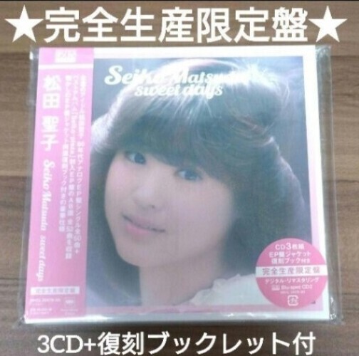 2025年最新】Yahoo!オークション -松田聖子 紙ジャケの中古品 2025年最新】Yahoo!オークション -松田聖子 紙ジャケの中古品