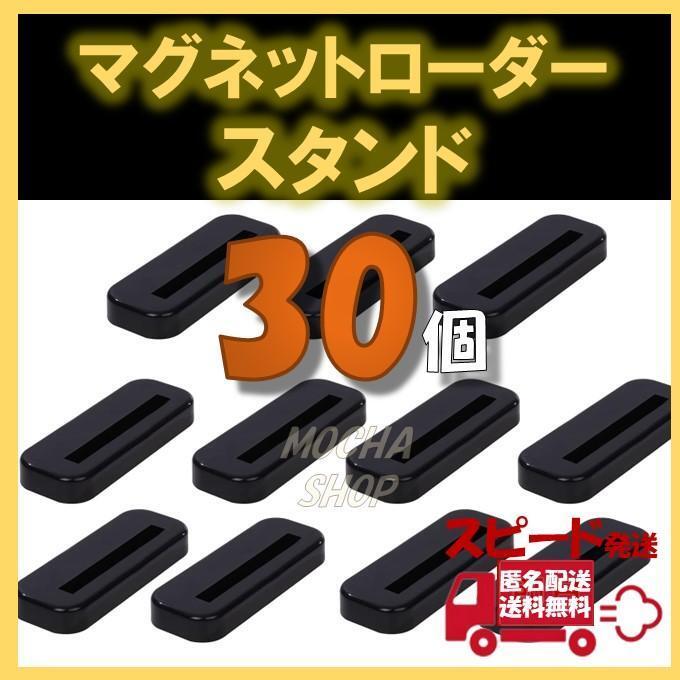 2025年最新】Yahoo!オークション -マグネットローダーの中古品