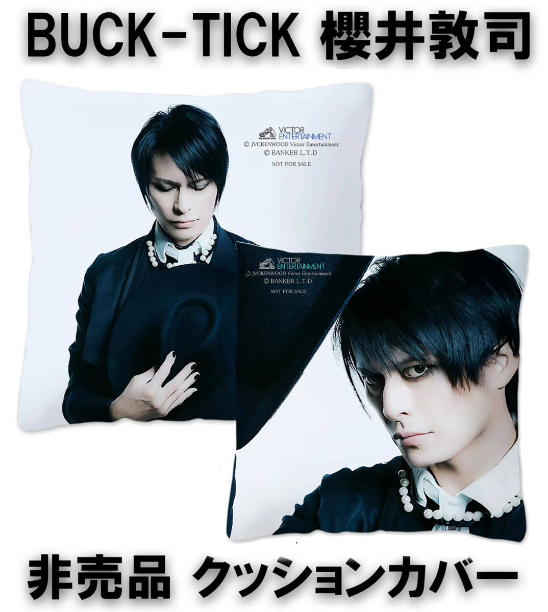 Yahoo!オークション -「buck tick 櫻井」の落札相場・落札価格 Yahoo!オークション -「buck tick 櫻井」の落札相場・落札価格