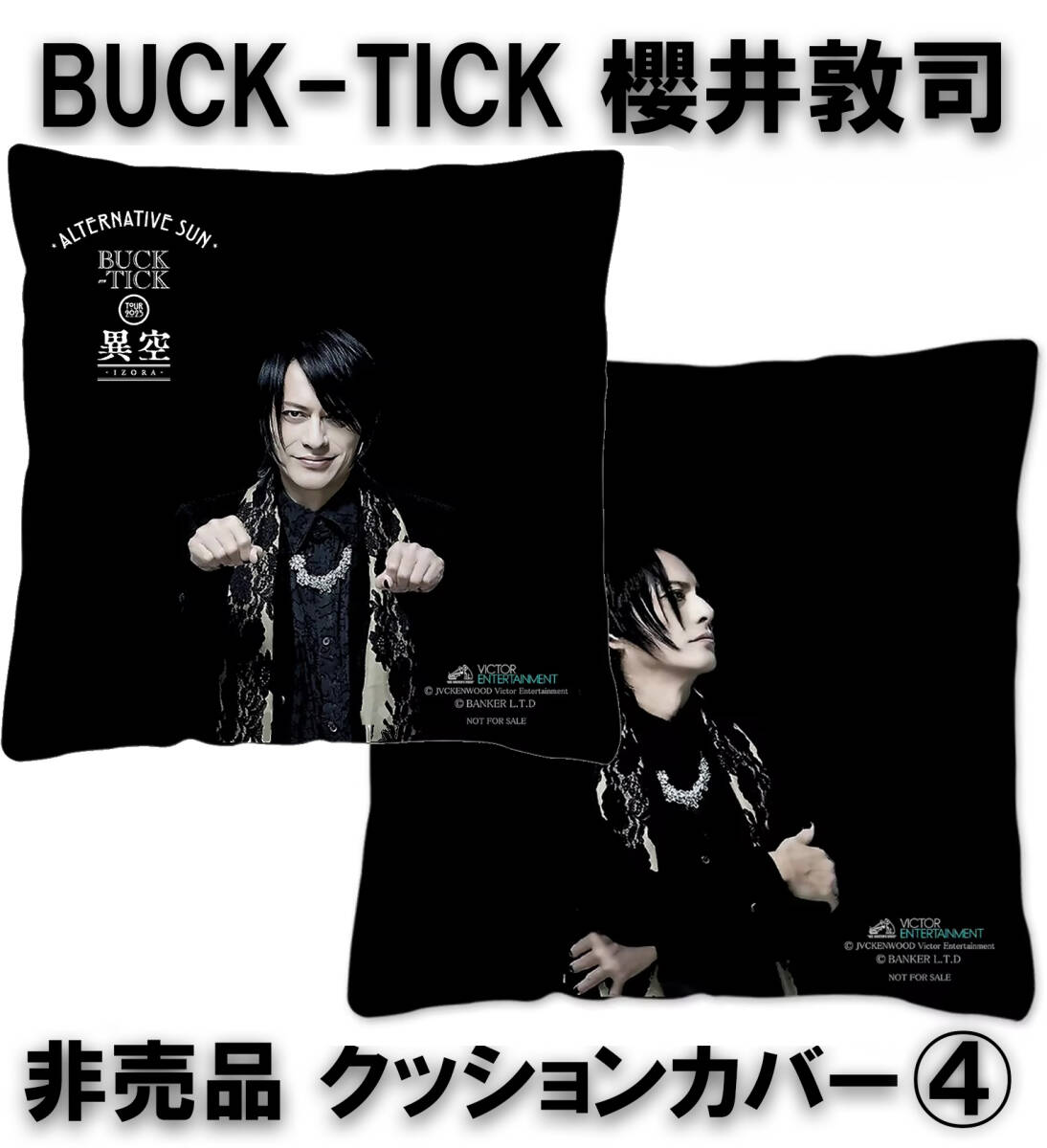 2025年最新】BUCK-TICKの人気CDや関連グッズを探す - Yahoo 2025年最新】BUCK-TICKの人気CDや関連グッズを探す - Yahoo