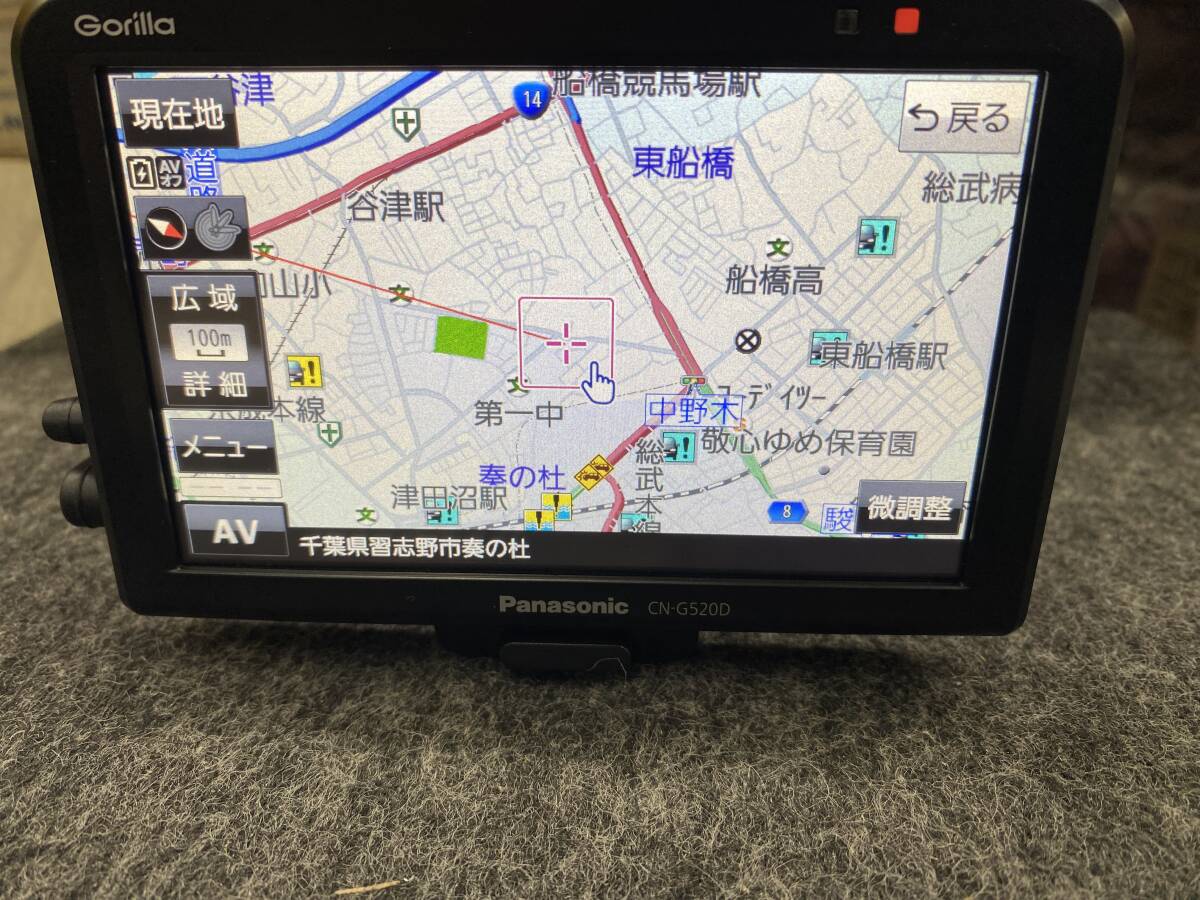 2025年最新】Yahoo!オークション -ポータブル ナビ ゴリラ 2025年最新】Yahoo!オークション -ポータブル ナビ ゴリラ