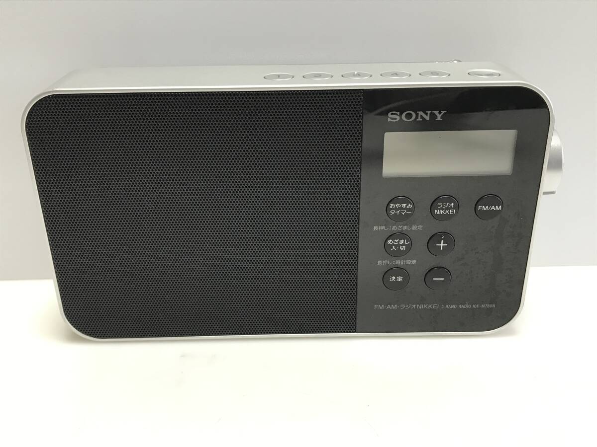 Yahoo!オークション -「icf-m780n」の落札相場・落札価格 Yahoo!オークション -「icf-m780n」の落札相場・落札価格
