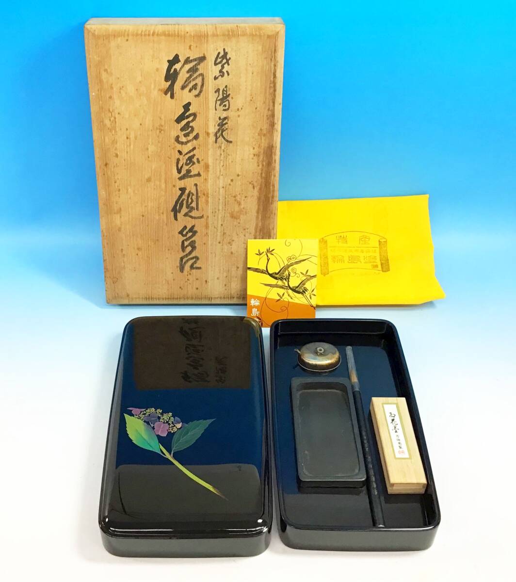 2025年最新】Yahoo!オークション -輪島塗 硯箱の中古品・新品 2025年最新】Yahoo!オークション -輪島塗 硯箱の中古品・新品