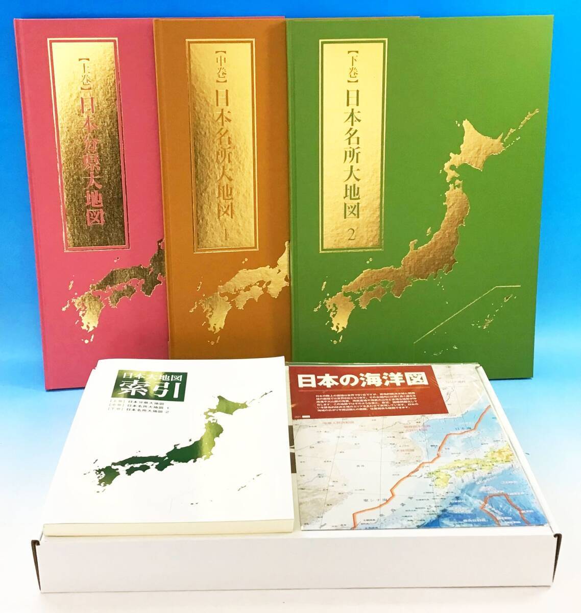 2025年最新】ユーキャン 日本大地図の商品一覧 - Yahoo!オークション 2025年最新】ユーキャン 日本大地図の商品一覧 - Yahoo!オークション