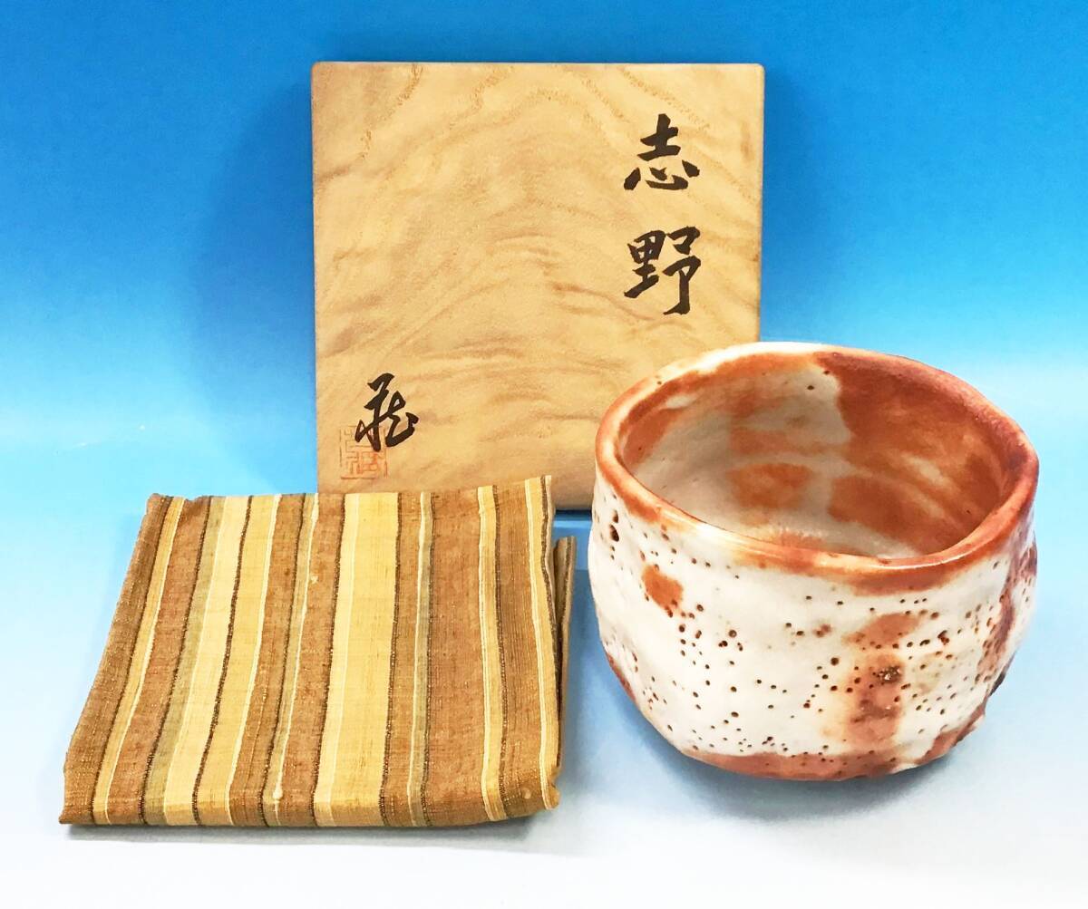 2025年最新】Yahoo!オークション -鈴木 蔵の中古品・新品・未 2025年最新】Yahoo!オークション -鈴木 蔵の中古品・新品・未