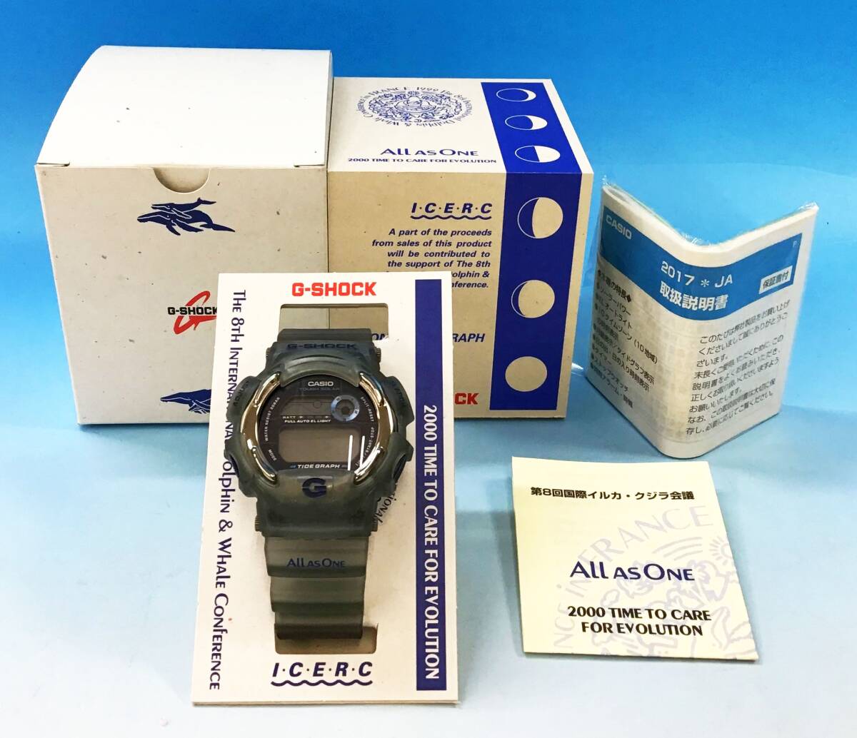 2025年最新】Yahoo!オークション -dw-9700k(G-SHOCK)の中古品 2025年最新】Yahoo!オークション -dw-9700k(G-SHOCK)の中古品