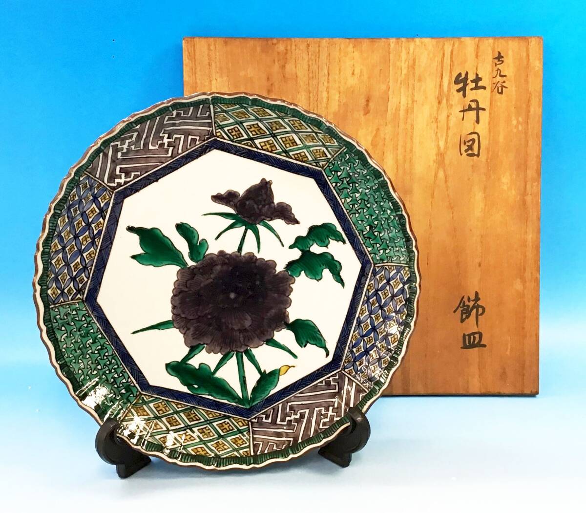 2025年最新】Yahoo!オークション -須田菁華(工芸品)の中古品 2025年最新】Yahoo!オークション -須田菁華(工芸品)の中古品