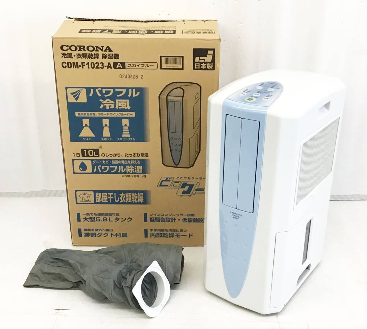 2025年最新】Yahoo!オークション -コロナ 除湿機 cdmの中古品 2025年最新】Yahoo!オークション -コロナ 除湿機 cdmの中古品