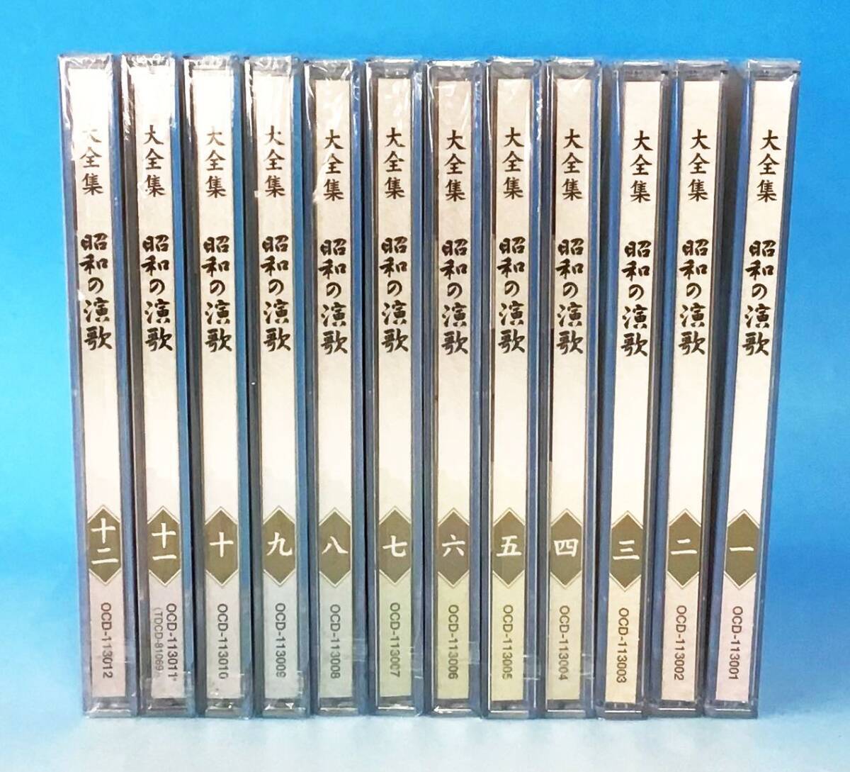 2025年最新】Yahoo!オークション -cd 八代 亜紀の中古品・新品 2025年最新】Yahoo!オークション -cd 八代 亜紀の中古品・新品