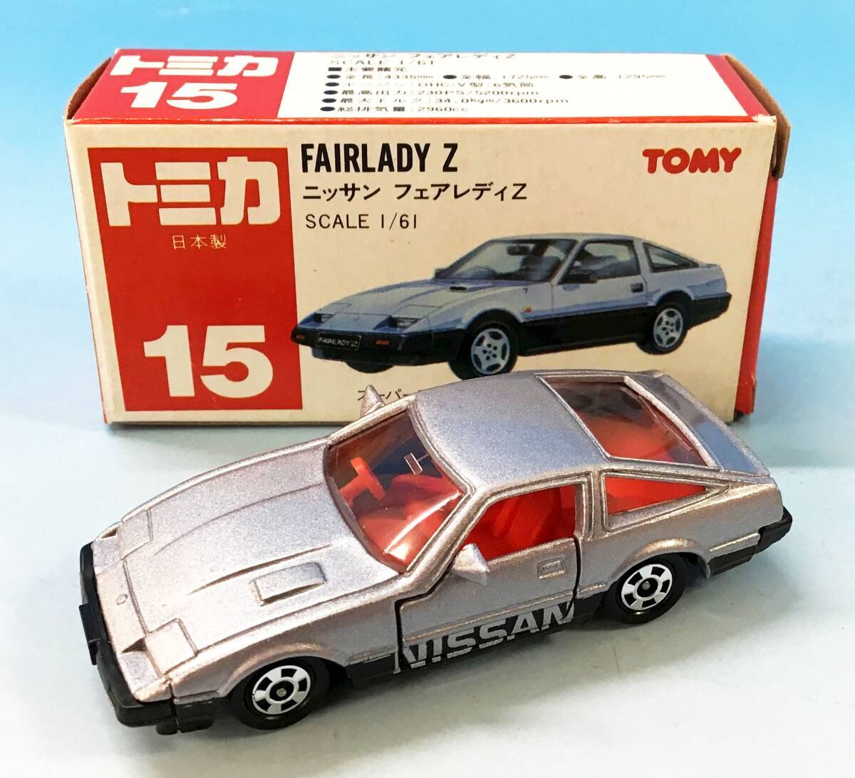 Yahoo!オークション -「トミカ フェアレディz 300zx」の落札相場 Yahoo!オークション -「トミカ フェアレディz 300zx」の落札相場