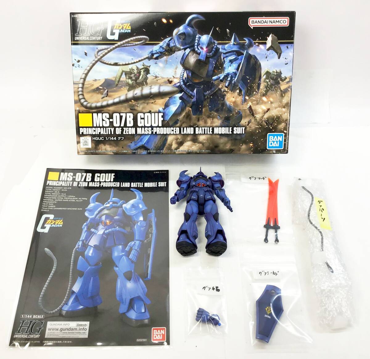Yahoo!オークション -「hguc グフ」の落札相場・落札価格 Yahoo!オークション -「hguc グフ」の落札相場・落札価格