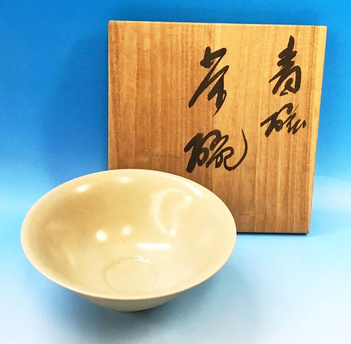 2025年最新】Yahoo!オークション -中島宏(日本の陶磁)の中古品 2025年最新】Yahoo!オークション -中島宏(日本の陶磁)の中古品