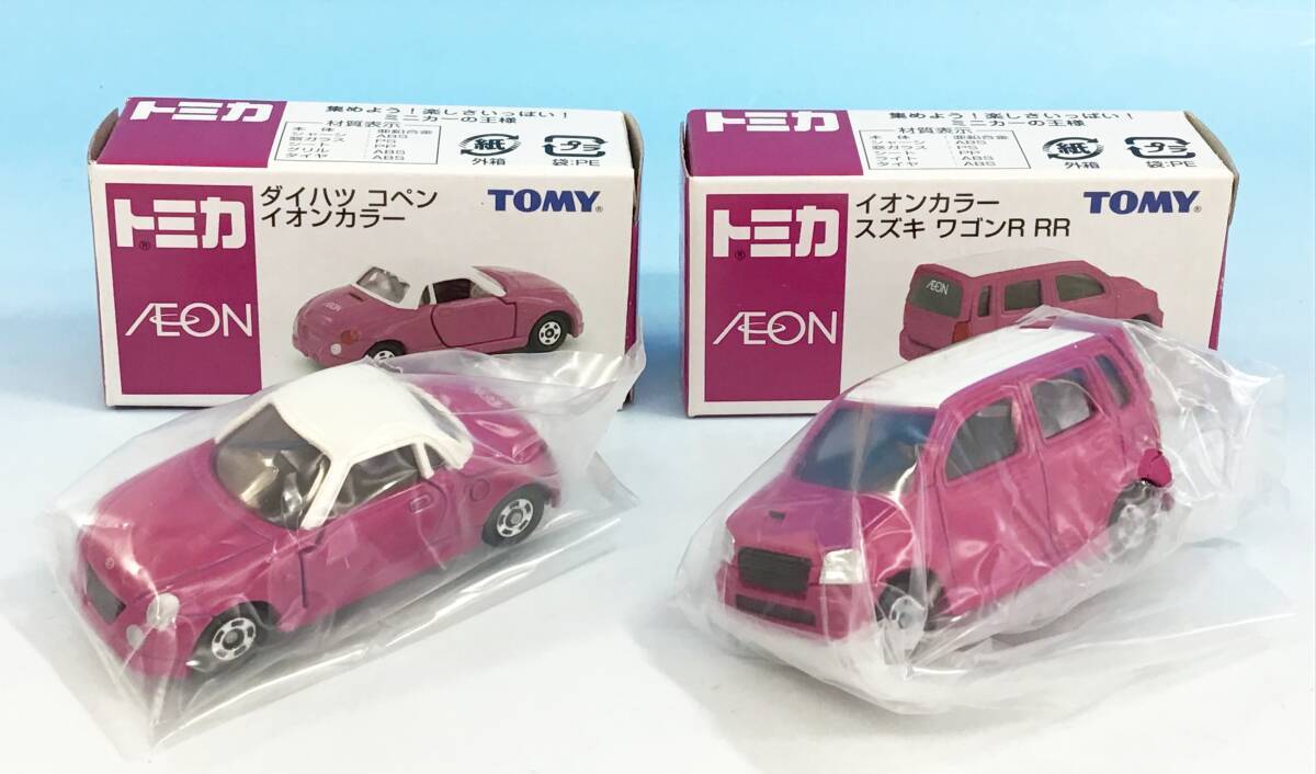 2025年最新】Yahoo!オークション -トミカ 箱付きの中古品・新品 2025年最新】Yahoo!オークション -トミカ 箱付きの中古品・新品
