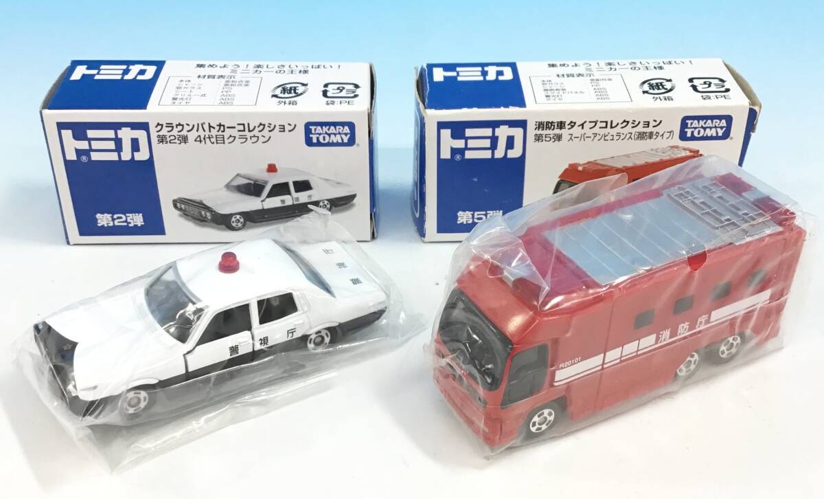 2025年最新】Yahoo!オークション -トミカ パトカー クラウンの 2025年最新】Yahoo!オークション -トミカ パトカー クラウンの