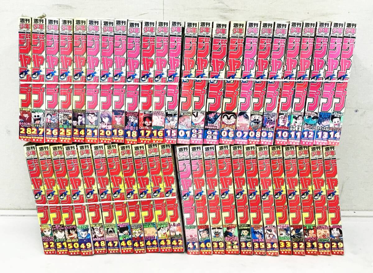 2025年最新】Yahoo!オークション -週刊少年ジャンプ 1998(本 2025年最新】Yahoo!オークション -週刊少年ジャンプ 1998(本