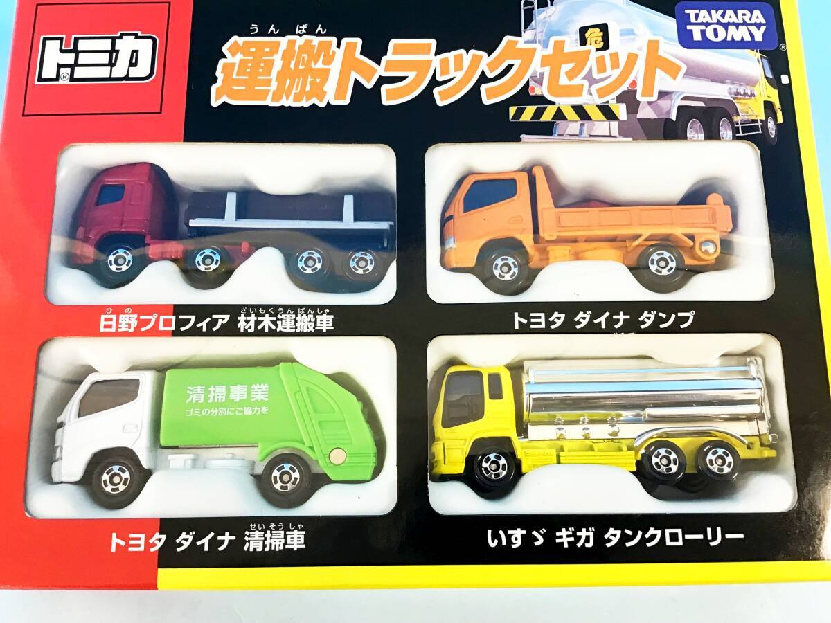 Yahoo!オークション -「トミカ日野ダンプトラック」(トミカ Yahoo!オークション -「トミカ日野ダンプトラック」(トミカ
