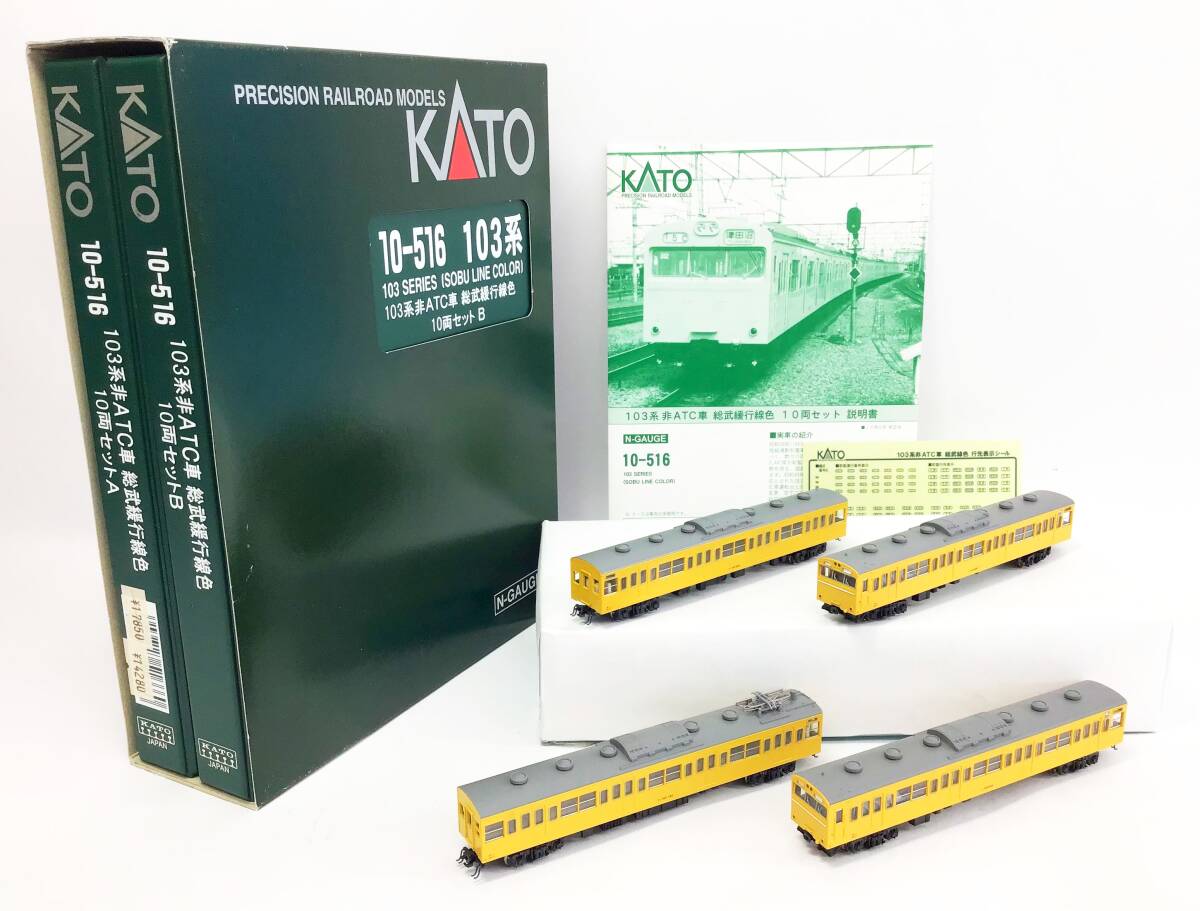 2025年最新】Yahoo!オークション -103系(Nゲージ)の中古品・新品 2025年最新】Yahoo!オークション -103系(Nゲージ)の中古品・新品