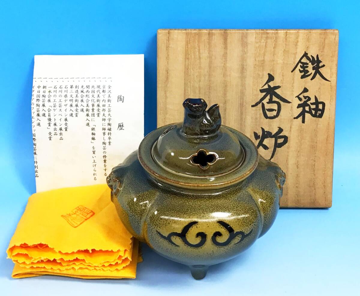2025年最新】Yahoo!オークション -九谷焼 香炉の中古品・新品 2025年最新】Yahoo!オークション -九谷焼 香炉の中古品・新品