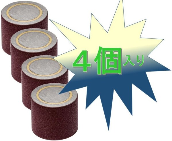 ★★4個入り★★ 永磁ホルダ ネジ穴付き磁石 【管41】