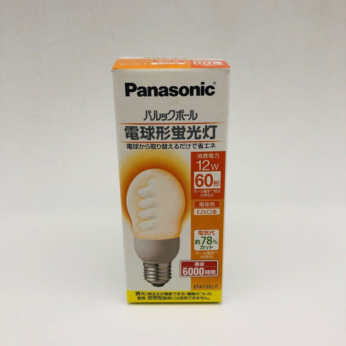 2025年最新】Yahoo!オークション -panasonic パルックボールの 2025年最新】Yahoo!オークション -panasonic パルックボールの