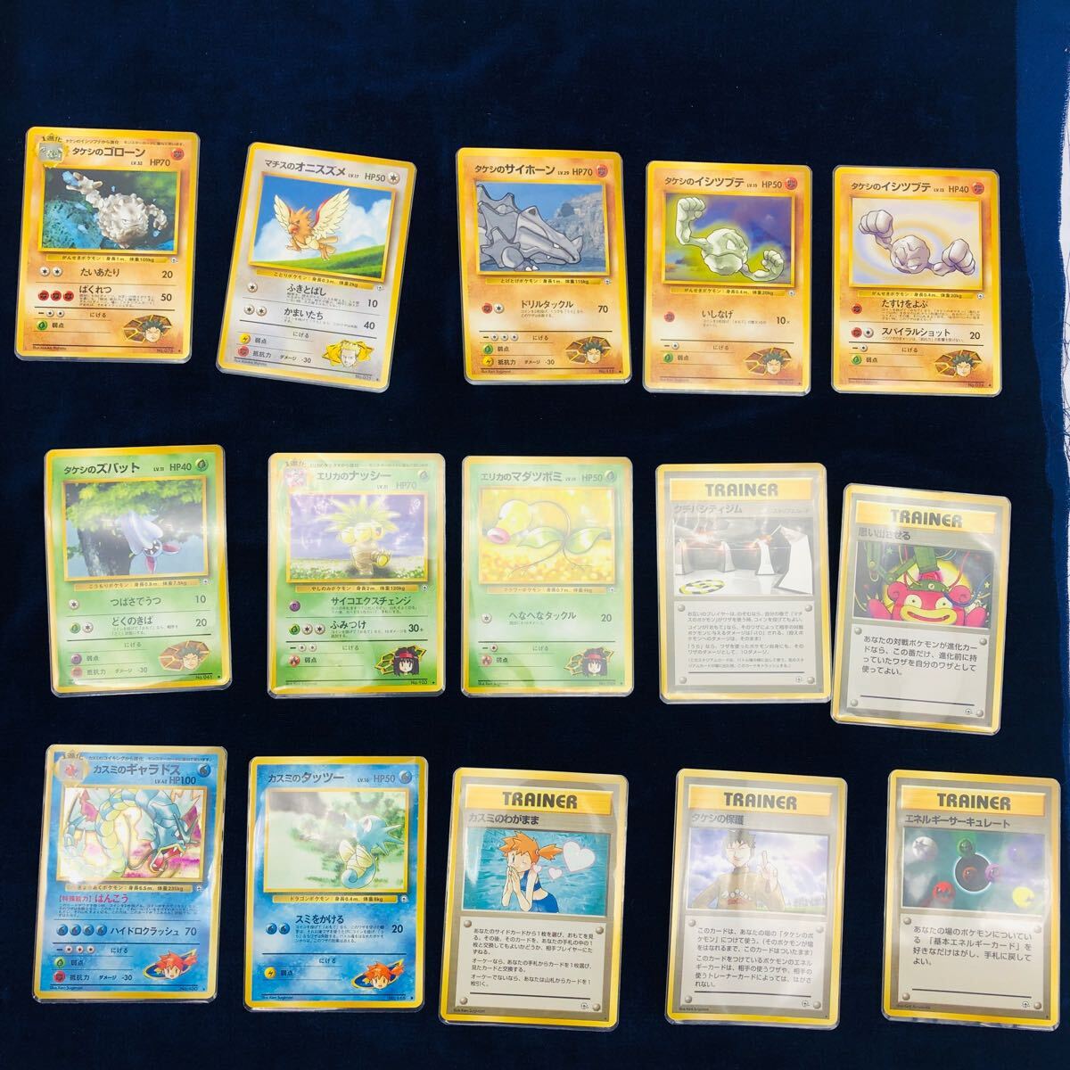 2025年最新】Yahoo!オークション -ポケモンカード 旧裏面 2025年最新】Yahoo!オークション -ポケモンカード 旧裏面