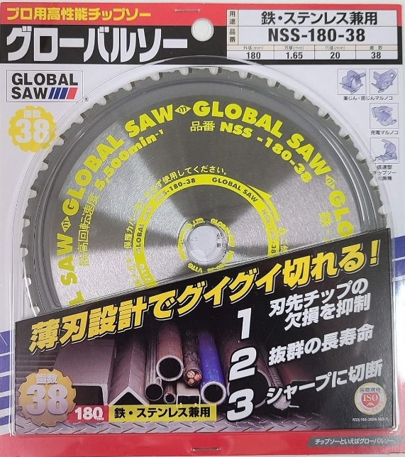 2025年最新】Yahoo!オークション -チップソー 180の中古品・新品 2025年最新】Yahoo!オークション -チップソー 180の中古品・新品