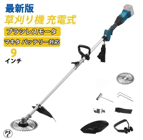 2025年最新】Yahoo!オークション -マキタ 充電式 草刈機の中古品 2025年最新】Yahoo!オークション -マキタ 充電式 草刈機の中古品