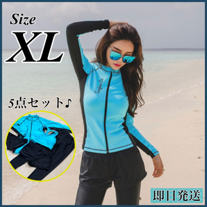 XL ラッシュガード 水着 レディース 体型カバー タンキニ 韓国 セパレート 緑 水着ラッシュガード 長袖 切り替え ターコイズ