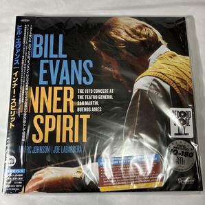 【未開封】Bill Evans / Inner Spirit 2枚組LPレコード