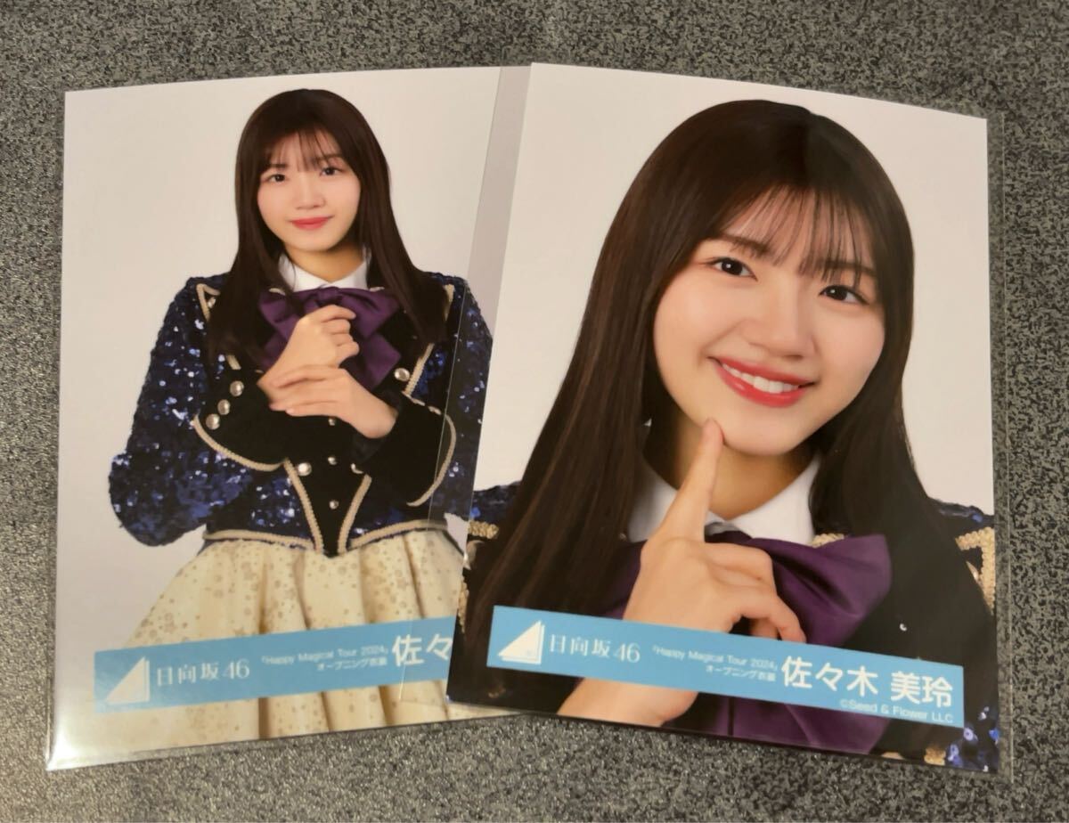 佐々木美玲 日向坂46 生写真 ローソン スマホくじブロマイド