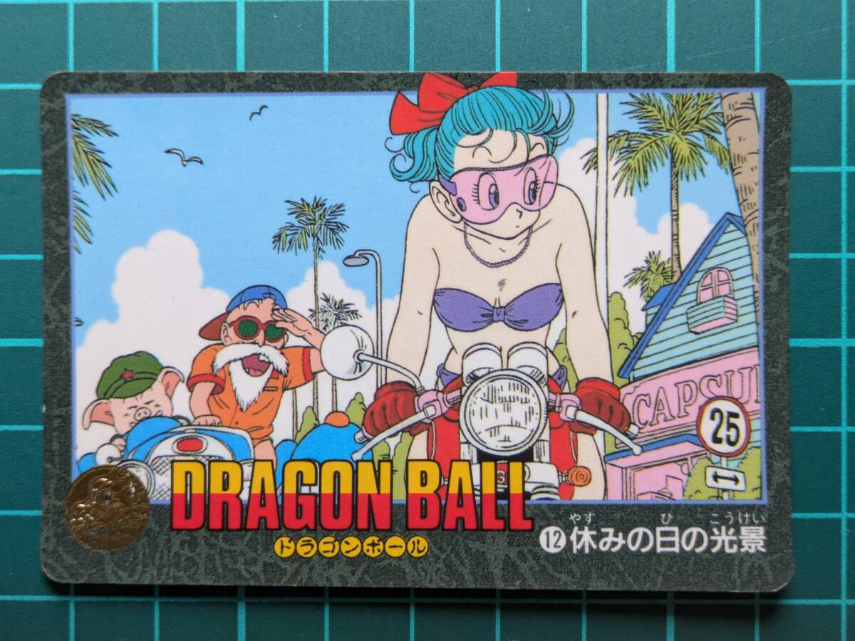 ドラゴンボールZ カードダス ビジュアルアドベンチャー 174 友情