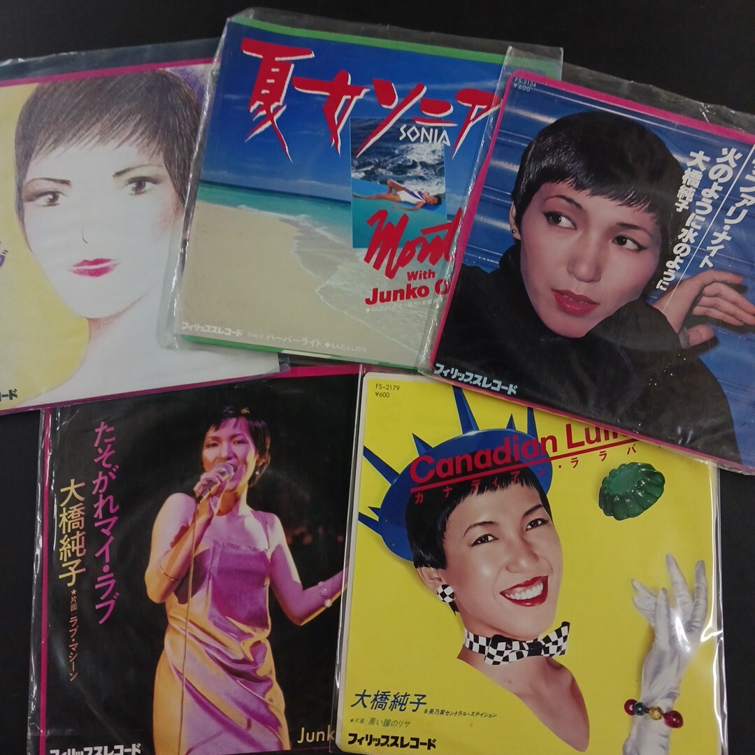 2025年最新】Yahoo!オークション -大橋純子 レコード